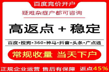 案例展示：信息流广告投放成功案例分享