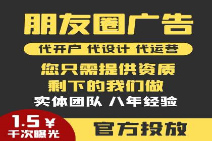 如何在竞争激烈的市场中成功投放信息流广告——XX公司经验分享
